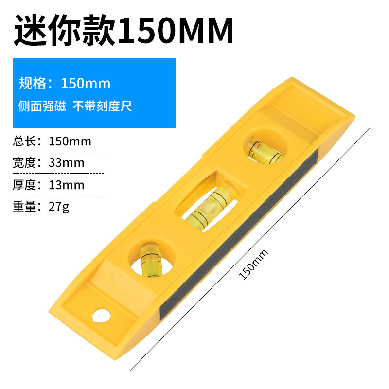 Mini strong magnet 150mm