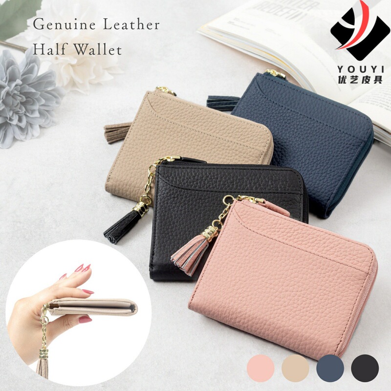 Lotte Japanese New Women's Genuine Leather Coin Purse Portable Compact Wallet Litchi Pattern Zipper Wallet for Women