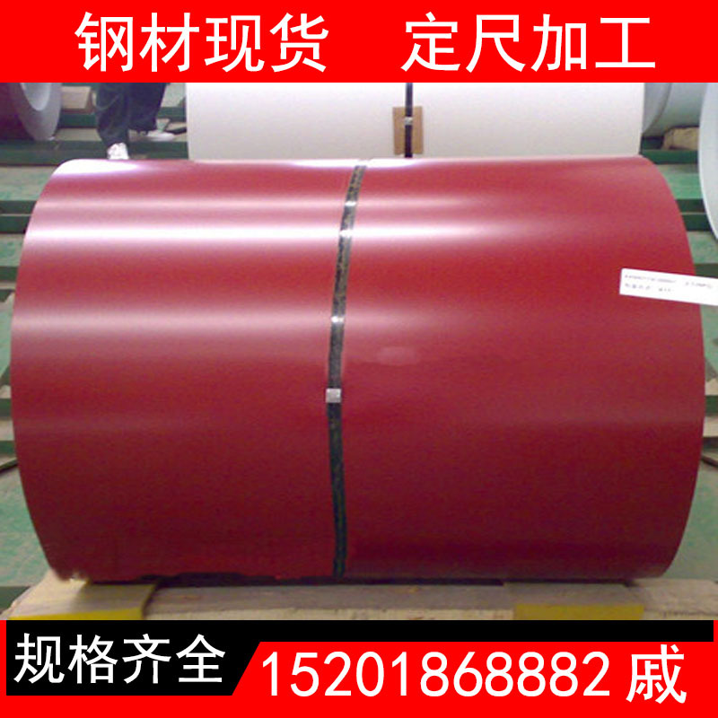 宝钢镀铝锌0.4-1.0mmHDP高耐候彩涂卷板 现货销售 规格齐全配送