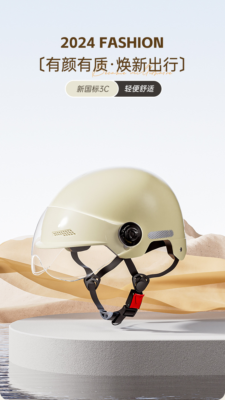 New national standard electric vehicle helmet for men and women, electric motorcycle summer riding safety helmet