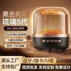 2025华强北同款琉璃顶配哈曼音箱无线蓝牙音响家用智能桌面低音炮