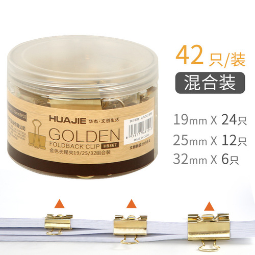HUAJIE factory wholesale mixed gold tail clip folder metal tail clip swallowtail clip small ticket holder