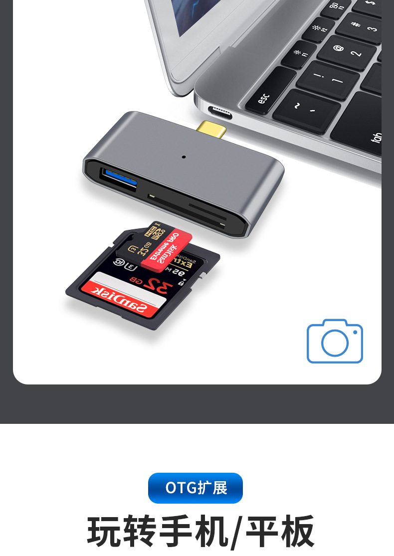 OTG Multifunctional Docking Station Type-C to USB3.0 SD TF 3-in-1 Card Reader Type-C to Dual USB3.0