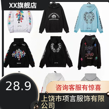 25跨境速卖通亚马逊新款chrome Hearts 克罗伈卫衣十字架马蹄连帽