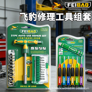 FEIBAO�w���ݽz���M�׃���13֧�ɸ��Q���^��Ҏ��S�޹������b