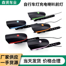 7588����܇���������ǰ�� USB�๦�ܳ�����Ͳ ҹ�T���T���b��