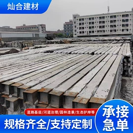 混凝土制品;砖瓦及砌块;库存建材