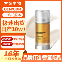 �S��oem���ӹ�С���ݺ���ϴ����odm����ȥ���^�۴̼�ā�غ͝����