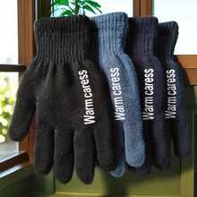 厂家批发男女双层印胶纯色魔术针织羊绒马海毛手套江湖地摊货