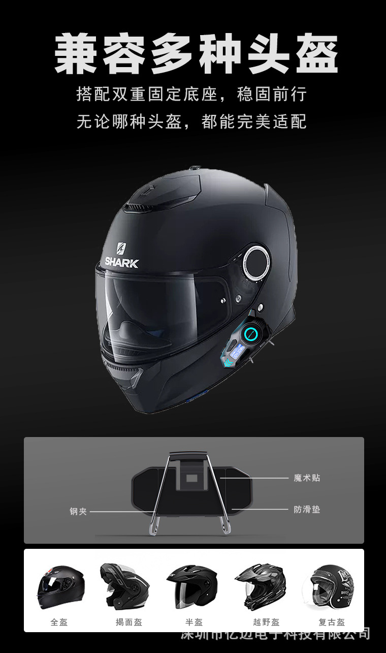 K09 Helmet Bluetooth Headset Multi-Device Intelligent Interconnection Real-Time Intercom Fm Radio Noise Reduction Waterproof Cycling Headset
