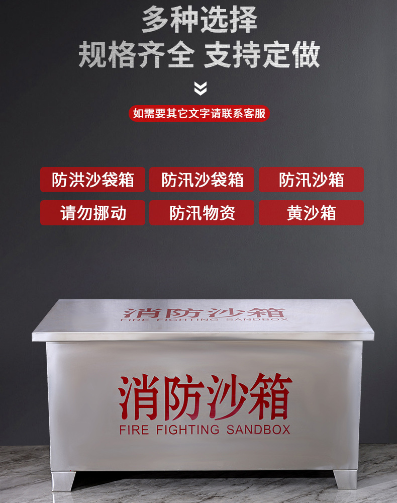 消防箱子详情页_03