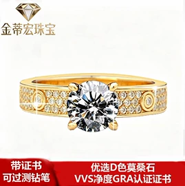 戒指;项链;莫桑钻