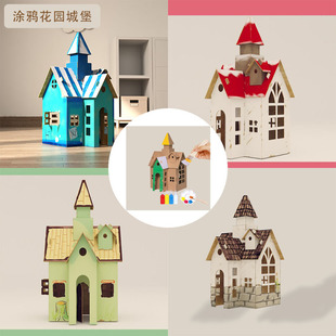 Carton Graffiti Car ship train traffic light kindergarten children wearable cardboard making Castle House