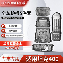 ̹��400Hi4-T�l�әC���o����b̹��300/500�ױP�b������ք����