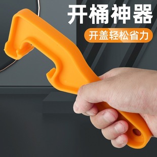 Bucket Opener Tool, Plastic Bucket Lid Opener Wrench, Oil Drum Lid Opener, Paint Can Opener, Lid Remover, Waterproof Opener