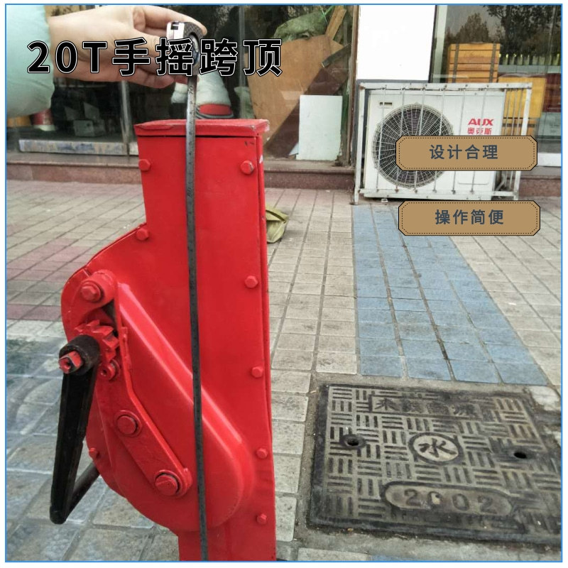 鑫隆供应20T手摇跨顶 立式齿条螺旋机械爪式千斤顶