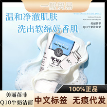 ̩����������ţ��Q10������ϴ����100ml��������ĭ��Ʒ����坍
