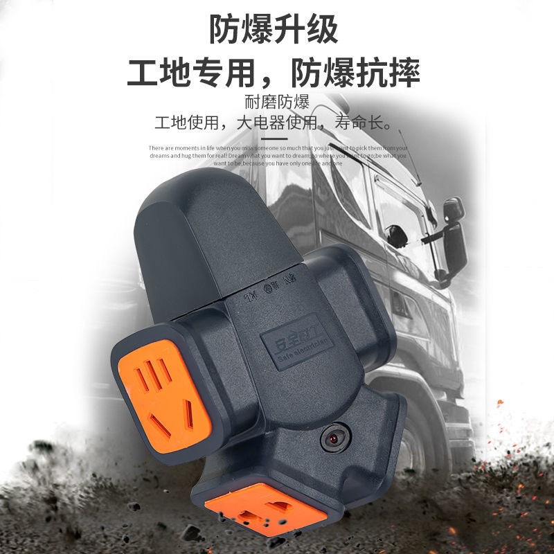 厂家批发一体成型带开关插板工程地拖排插新款厚铜大字型无线插座