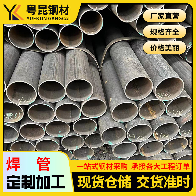 现货钢材Q235B螺旋焊管 十字扣件建筑用架子钢管 规格全