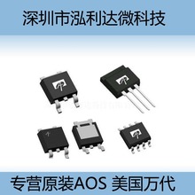 原装  AON7506「MOSFET N-CH 30V 12A DFN3X3EP」 万代 A0N7506