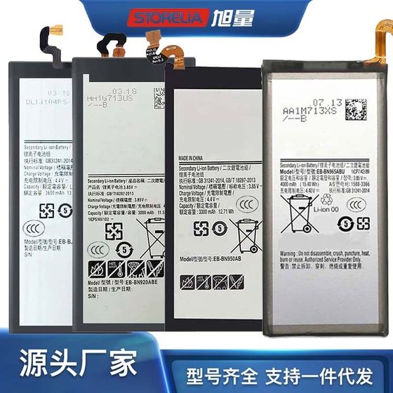 For Samsung S10 Battery S8 S9 S20 S105G Edition note8 note9 note10 21u Mobile Phone