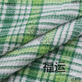 跨境双面洗碗布厨房用品家政家务清洁抹布不毛格纹清洁布