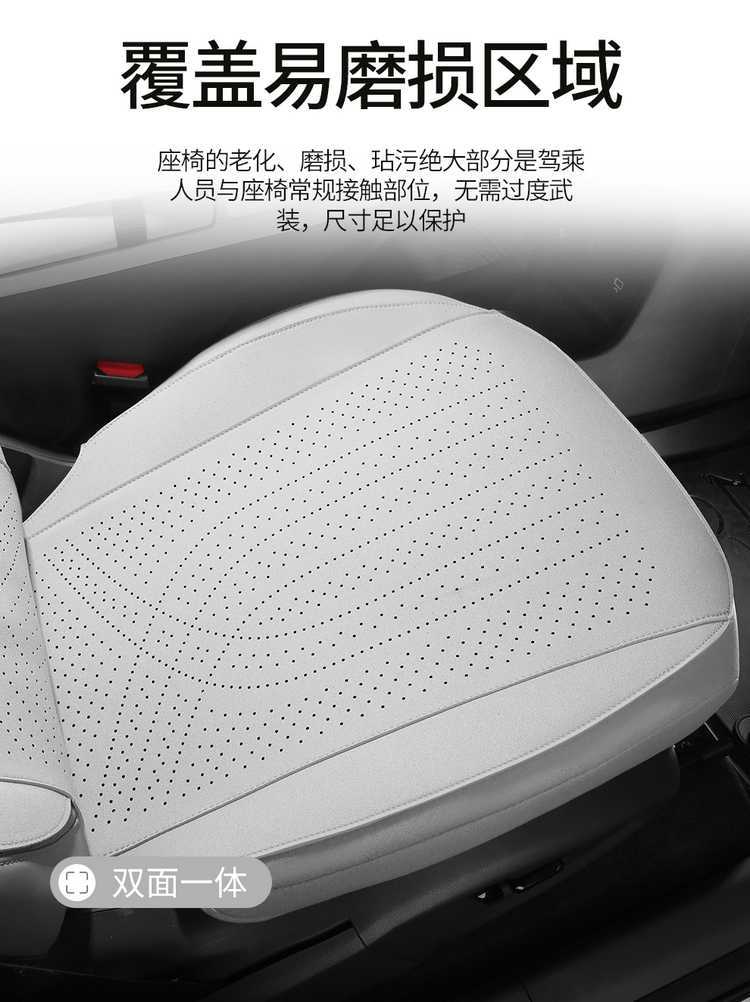 2025 Geely Galaxy Star 8-Seat Set Emi/Emp Saddle Pad Half-Cover Seat Cover Special Car Seat Cushion