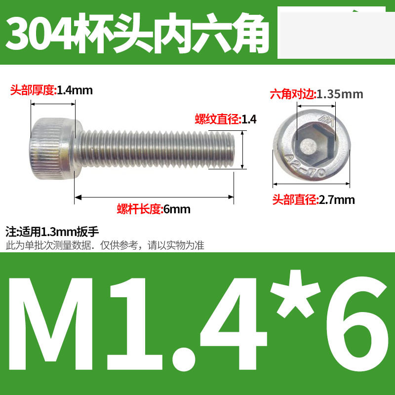 304ステンレス鋼六角穴付きネジカップヘッドDIN912円筒頭精密M1.4M1.6M2M2.5M3M4M5