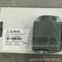 MV-CH250-90GM  ������ҕ���I���C ȫ�� �h�r