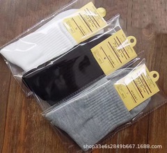 Individually packaged socks for men in autumn and winter solid color men's cotton socks street stall socks sports long tube socks for men