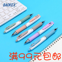 ����PC3968��ѹ���Աʵ�֧��װ����ǩ�ֱ���������д�ֱʰ칫�ľ�