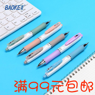 ����PC3968�������ԹP��֧���b���Ӻ��ֹP�̄�ٛ�Y���ֹP�k���ľ�