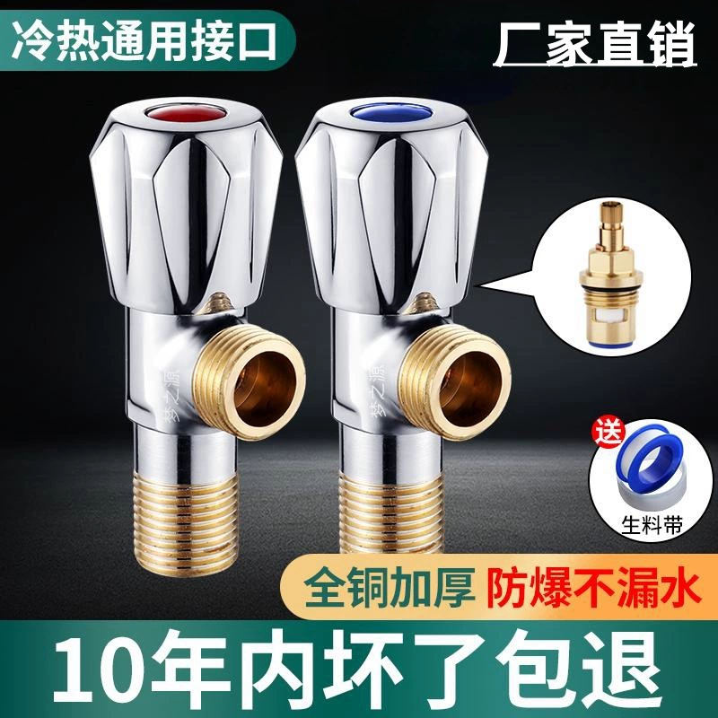 Copper hot and cold toilet, wholesale, increased thickness