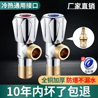 Copper hot and cold toilet, wholesale, increased thickness