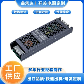 开关电源;适配器