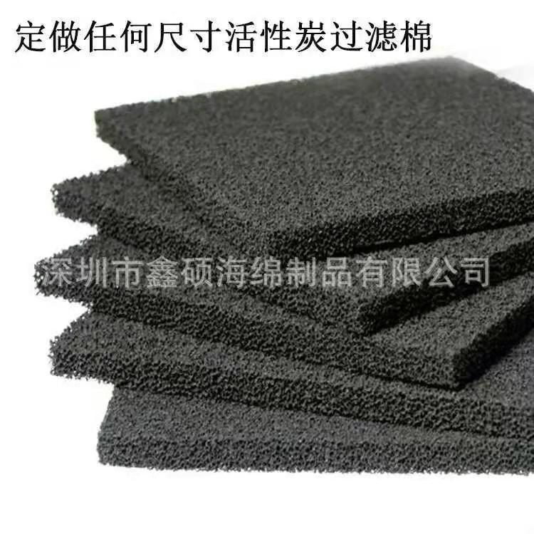 厂家供应黑色过滤棉 聚氨酯开孔网绵 爆破防尘海绵可加活性炭10mm