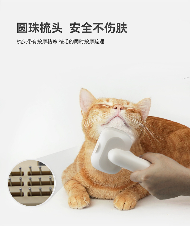 宠物钢针梳0824_04