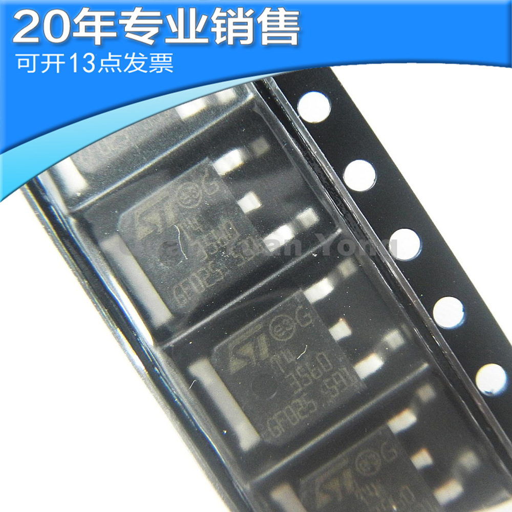 全新 T43560 TO-252 贴片三极管 二三极管 电子元器件 BOM配单