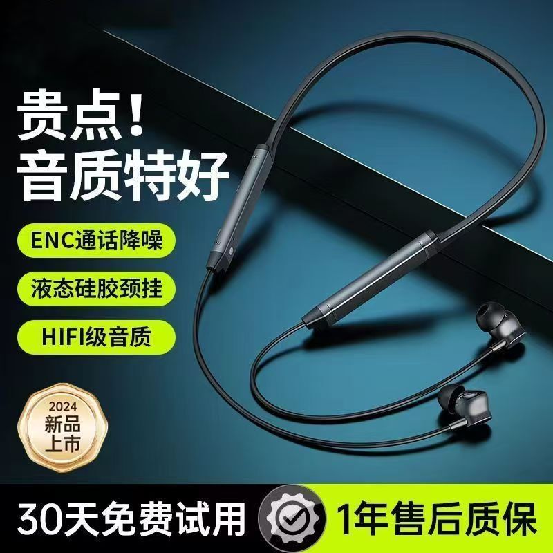 Hhw-2 Wireless Bluetooth Headset In-Ear Neck Hanging Neck Running Stereo Large Capacity Sports Magnetic Headset