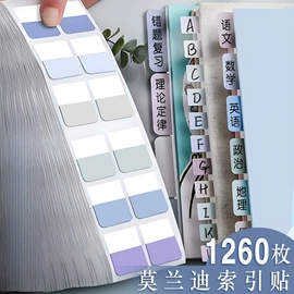 文件夹;文件袋;文件包