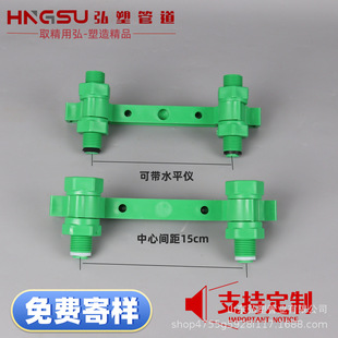PPR�p��λ��15cm��ԡ�^�̶��������ȏ���ˮ�y�_�����ˮƽ�x��