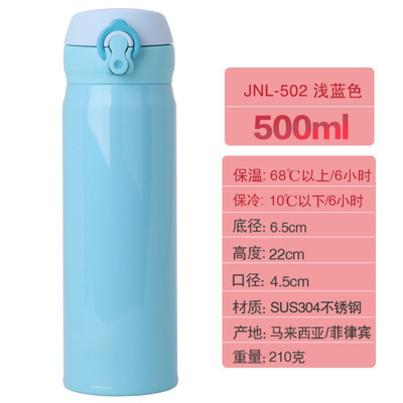 精品保温杯原装进口不锈钢男女士儿童车载便携水杯弹跳杯直身杯|undefined