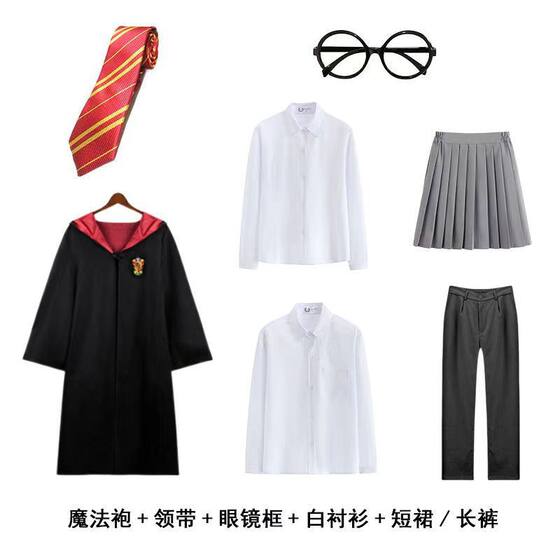 Harry Academy Potter Costume Robe Children's Day Performance Magic Robe Costume COS Costume Wizard Robe Cloak Surrounding