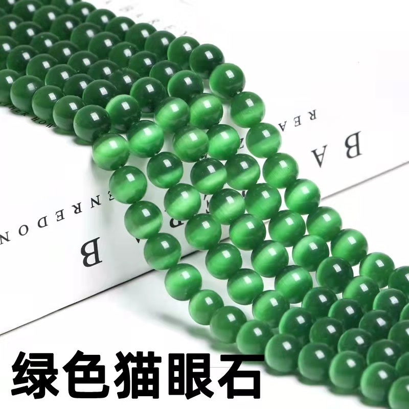 工場直売ピンク白色青猫眼石丸珠diyビーズブレスレット手織り材料古風部品