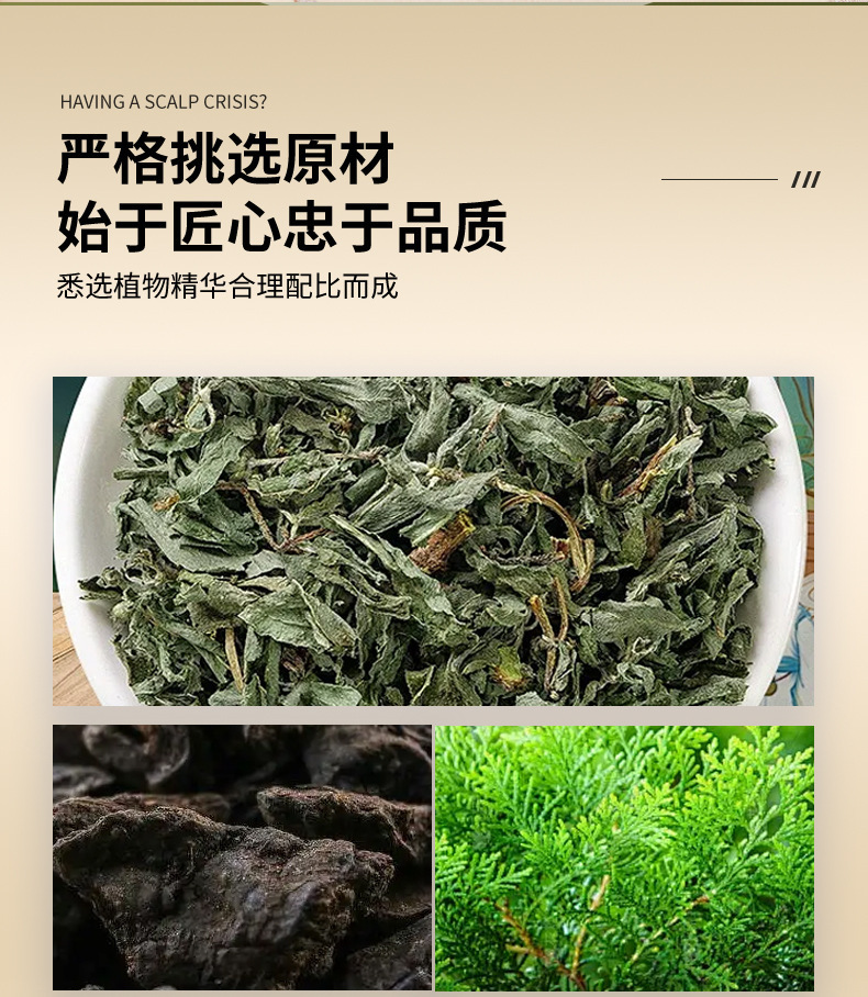 Ushman Herbal Hair Wash Powder Five Black Hair Nourishing Handmade Powder Customizable quality and texture