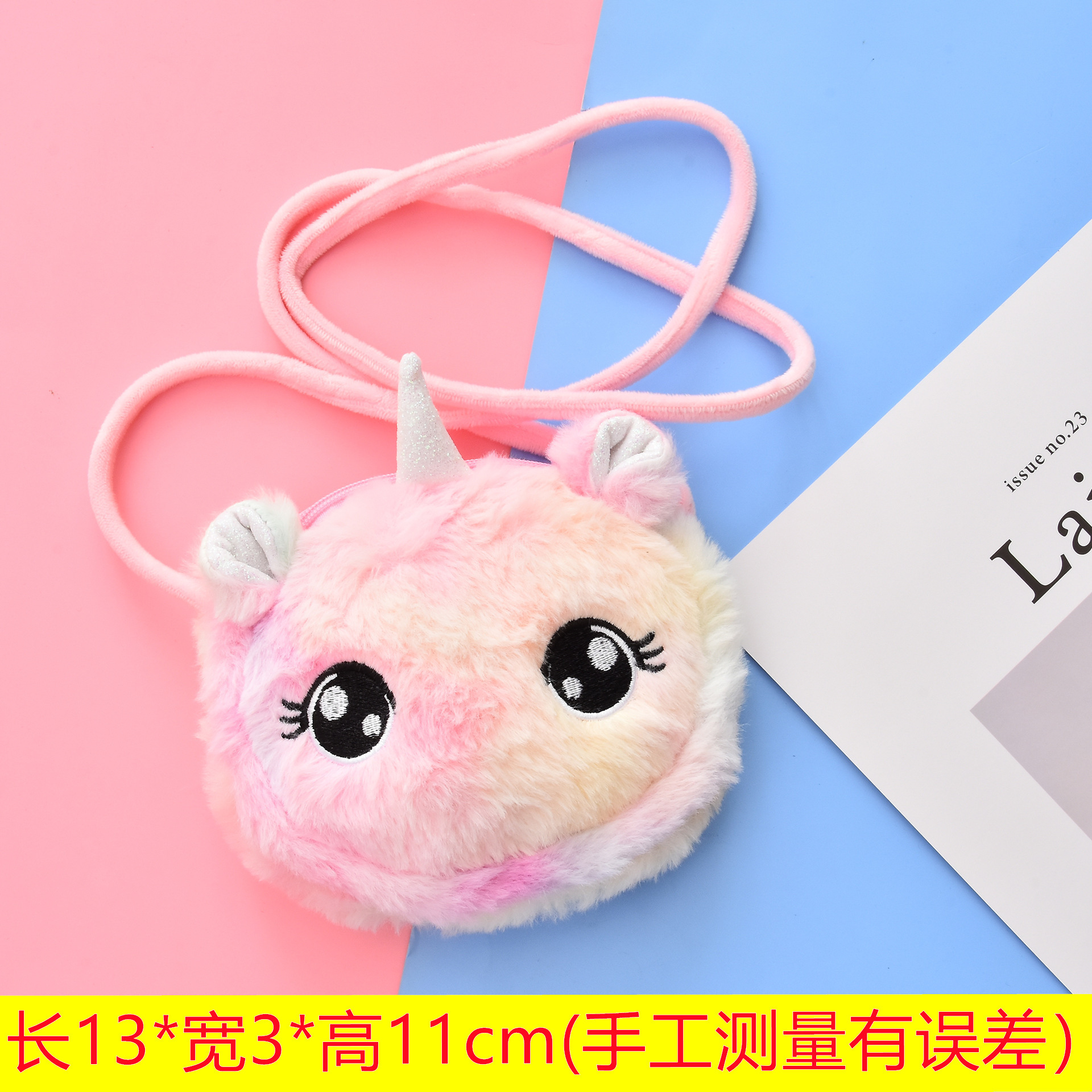 Bolso Bandolera de Peluche para Niños con Cierre de Cremallera image 13