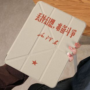 ��־���ցG�������O��iPadair7/6/5ƽ�屣�o��proƽ�嚤11/10/9��