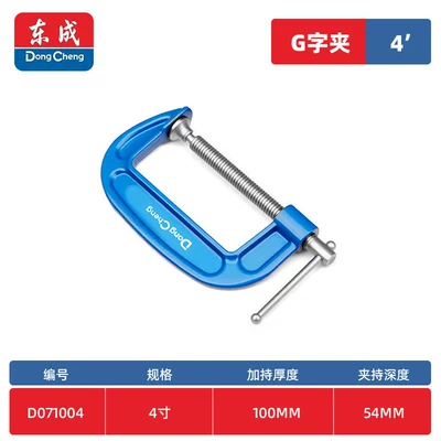 Repair kit clamp, strong woodworking clamp - 4inch-thickened-precision-g-clamp-clamping-capacity-100mm54mm