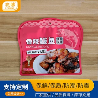 定制异形袋 防潮避光阻氧镀铝袋 带开窗展示食品包装袋