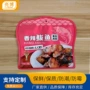 开窗定制展示防潮异形袋
